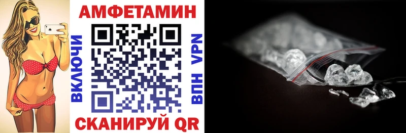 Амфетамин 98%  Михайловка 