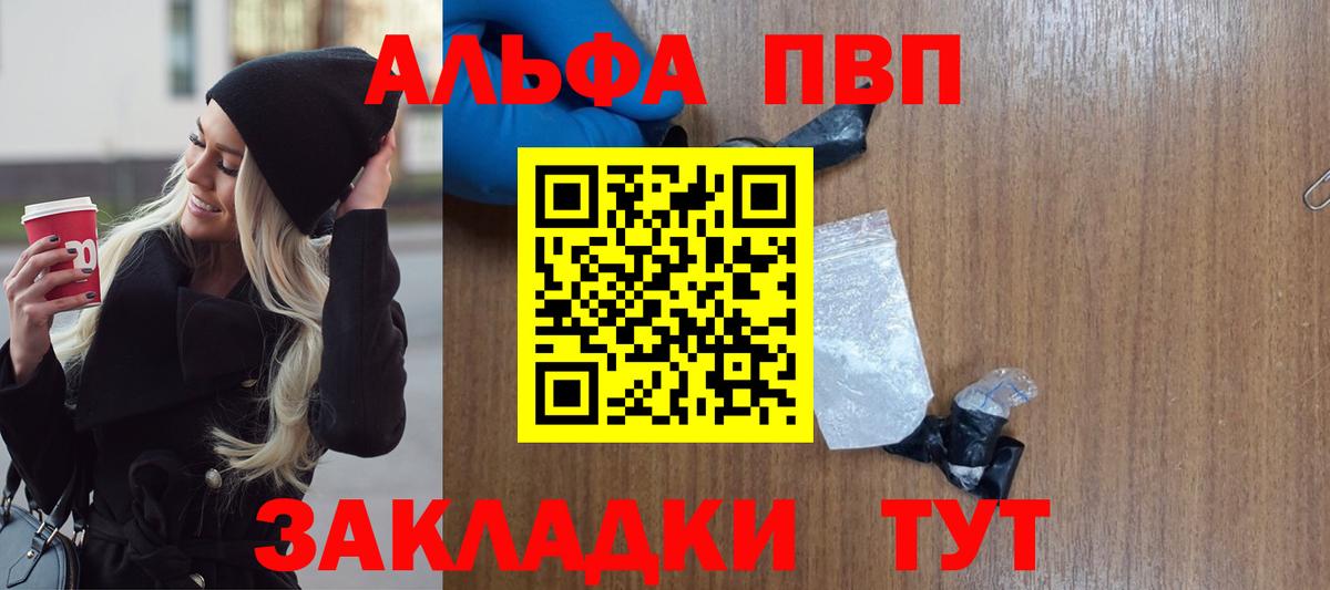 A PVP VHQ Михайловка