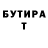 Бутират GHB Geoff Molnar