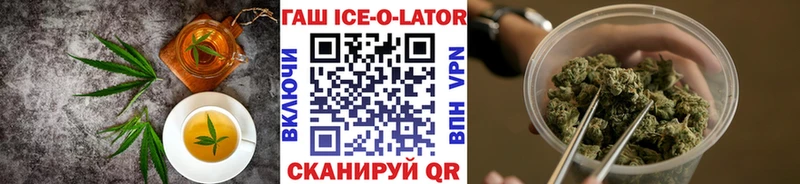 где купить Михайловка Cannafood конопля