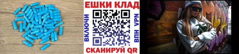 Ecstasy 300 mg  Михайловка 