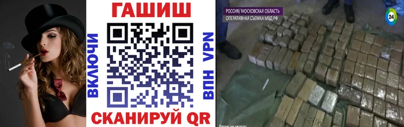 mega ССЫЛКА  сколько стоит  Михайловка  ГАШ Premium 