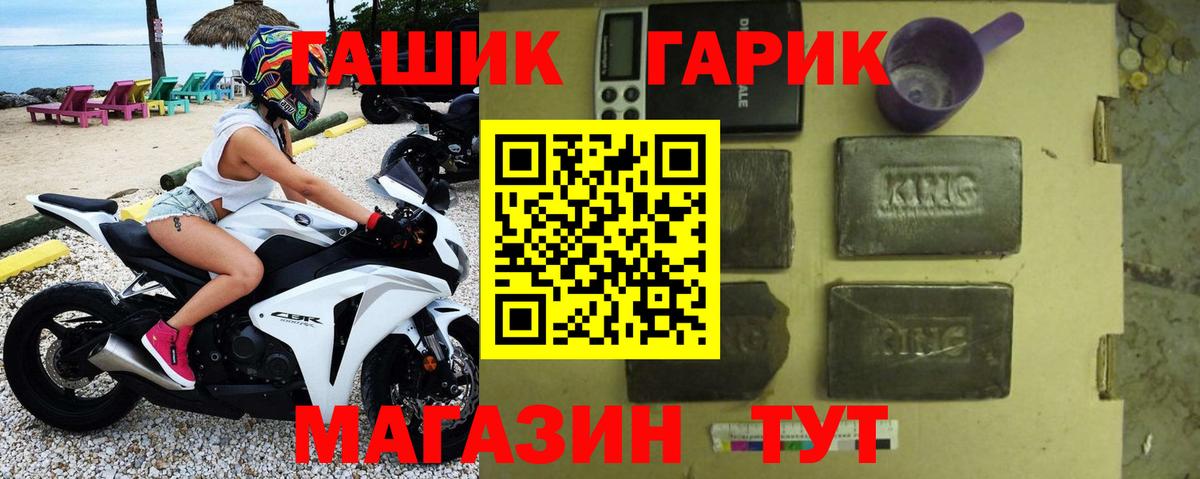 ГАШ Cannabis Михайловка