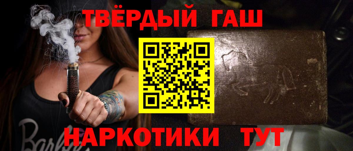 Alpha PVP Михайловка