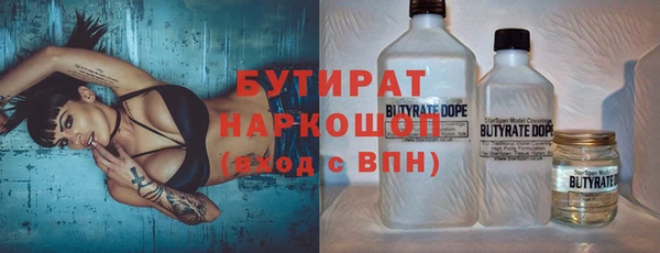 соль ск Ладушкин