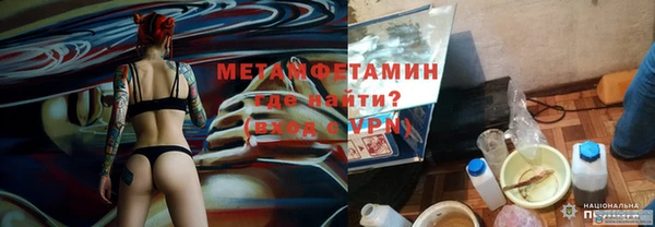 соль ск Ладушкин