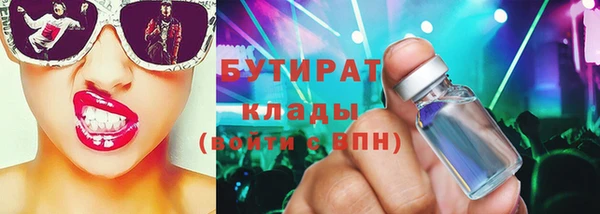 стафф Лагань