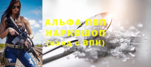 стафф Лагань