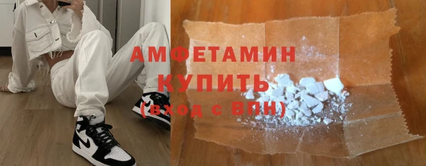 соль ск Ладушкин