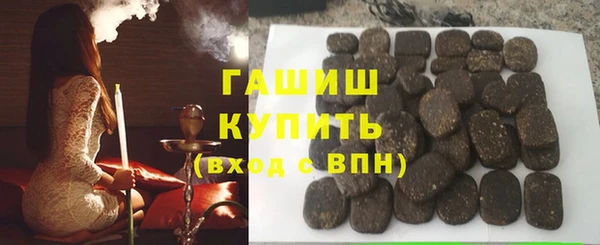 гидра Костерёво