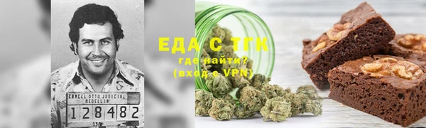 спайс Лабытнанги