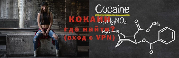 спайс Лабытнанги