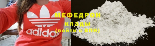 хмурый Кукмор