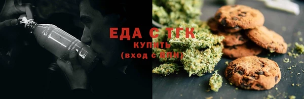 спайс Лабытнанги