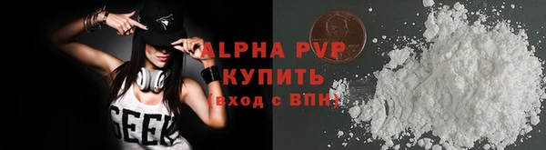 спиды Куйбышев