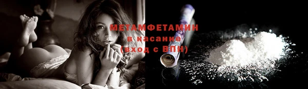 кокаин перу Липки