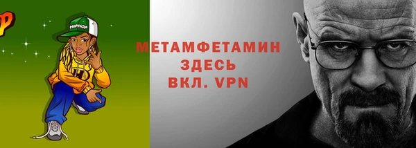 стафф Лагань