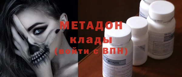 спиды Куйбышев