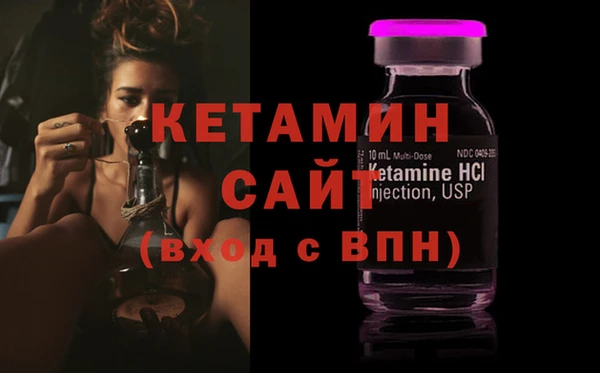 спайс Лабытнанги