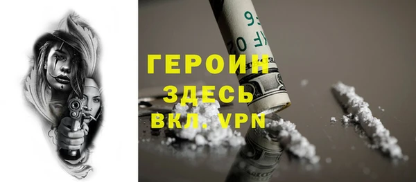 соль ск Ладушкин