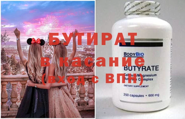 стафф Лагань
