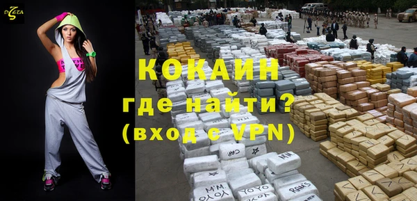 стафф Лагань