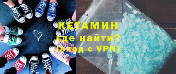 альфа пвп Кедровый