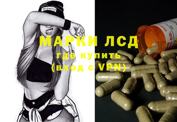 спайс Лабытнанги