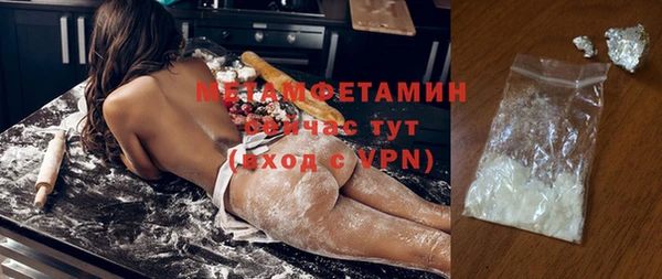 стафф Лагань