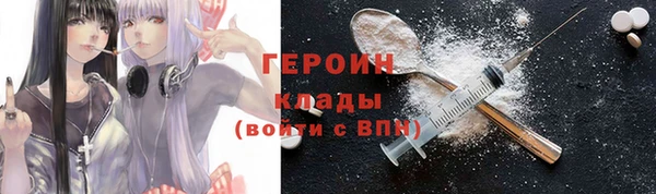 спиды Куйбышев