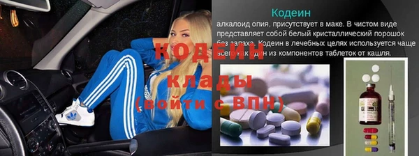 стафф Лагань