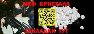 соль курить ск Апшеронск