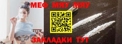 соль курить ск Апшеронск