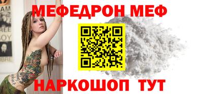 спиды Кунгур