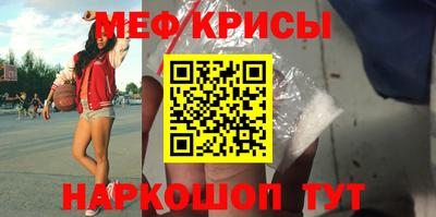 спиды Кунгур
