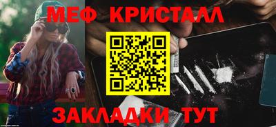 наркотики Аргун