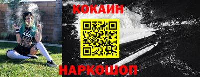 мескалин Можайск