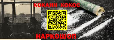 спиды Кунгур