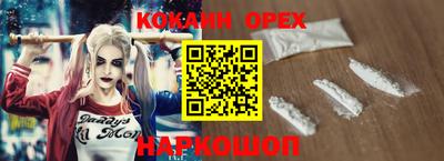 спиды Кунгур