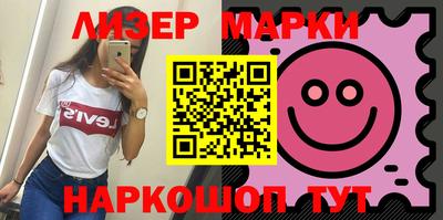 соль курить ск Апшеронск