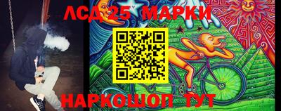 наркотики Аргун