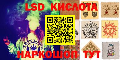 мескалин Краснокаменск