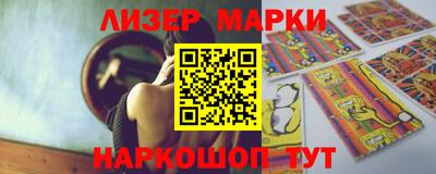 синтетический гашиш Апрелевка