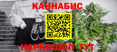 марихуана Кумертау