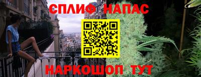 спиды Кунгур