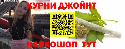 соль курить ск Апшеронск