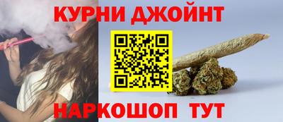 марихуана Кумертау