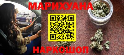 синтетический гашиш Апрелевка