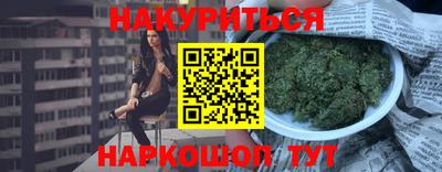 марихуана Кумертау