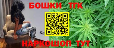 марихуана Кумертау